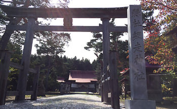 網走神社の写真