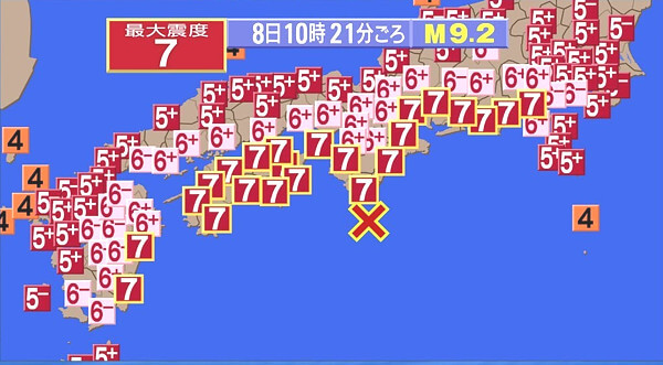 南海トラフ巨大地震のシミュレーション図