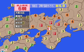 大阪北部地震の地震情報