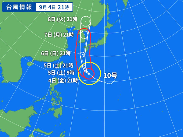 台風10号の情報