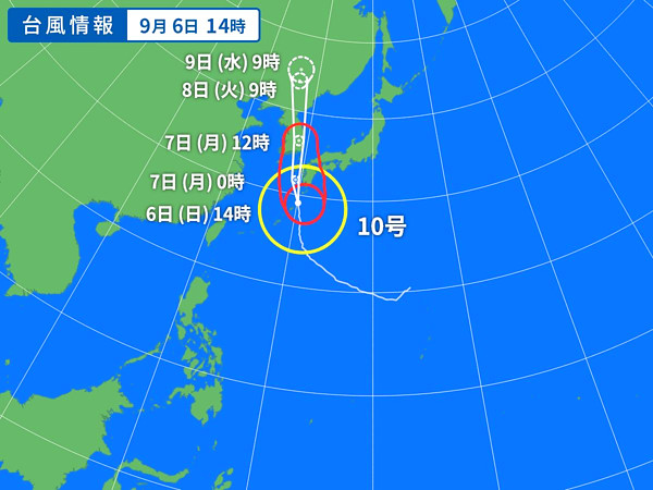 台風10号の情報