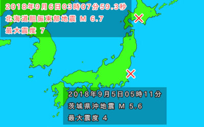 地震予測マップ