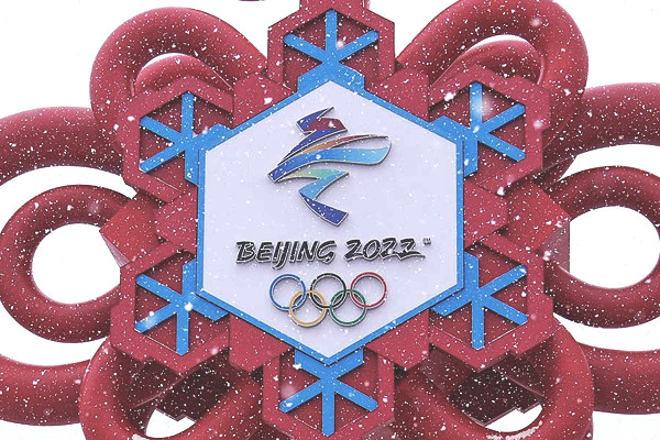 北京オリンピック2022の写真