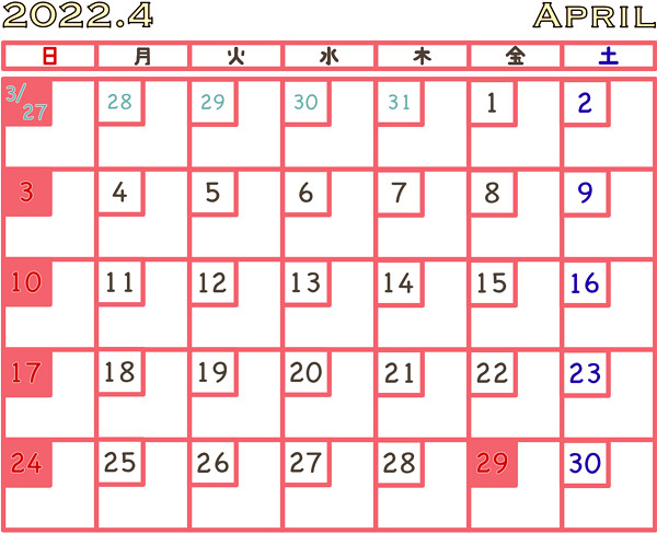 2022年4月カレンダー
