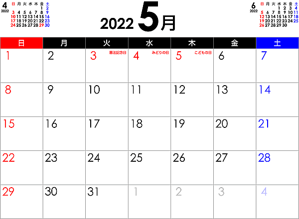 5月のカレンダーの画像