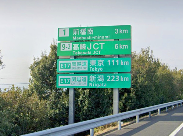 道路標示の画像