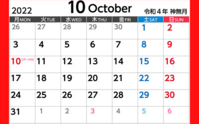 10月のカレンダーの画像
