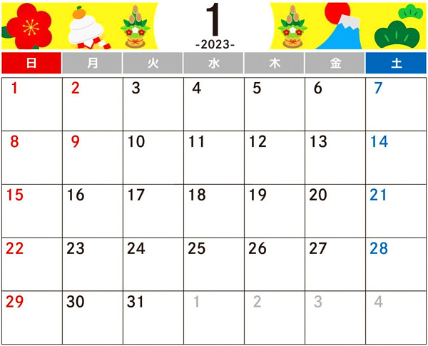1月のカレンダーの画像