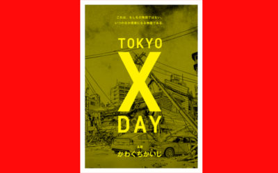 TOKYO“X”DAYの画像