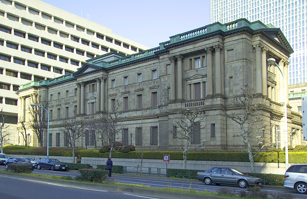 日本銀行の写真