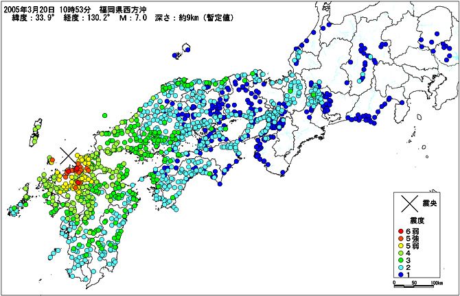 福岡県西方沖地震の地震情報