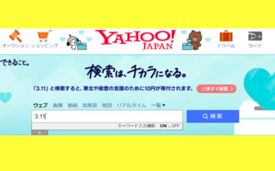 Yahoo!JAPANの画像
