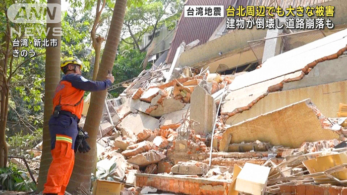 台湾地震のニュース画像