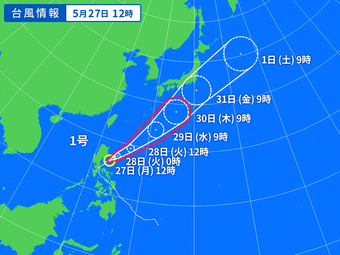 台風1号の進路予想の画像