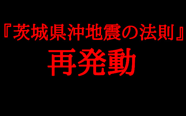 予知・予言の画像