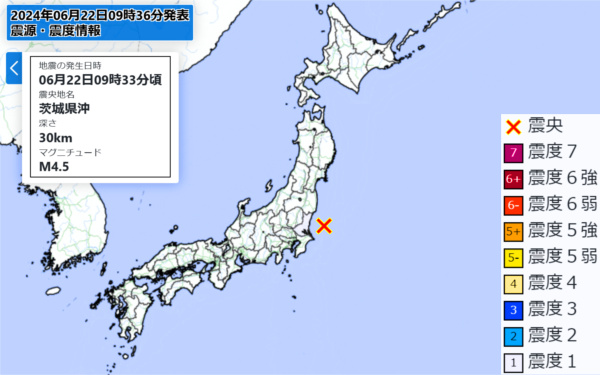 地震情報の画像