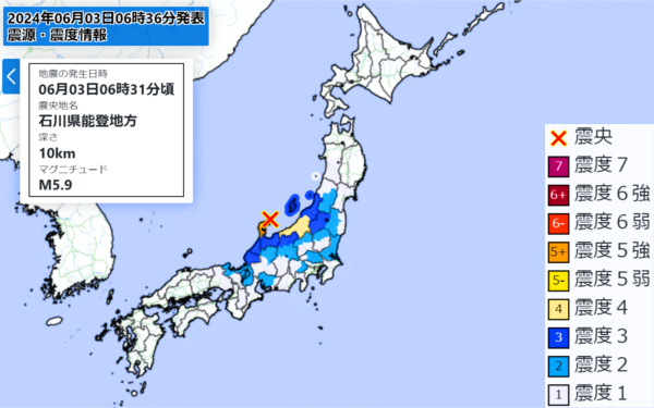 地震情報の画像