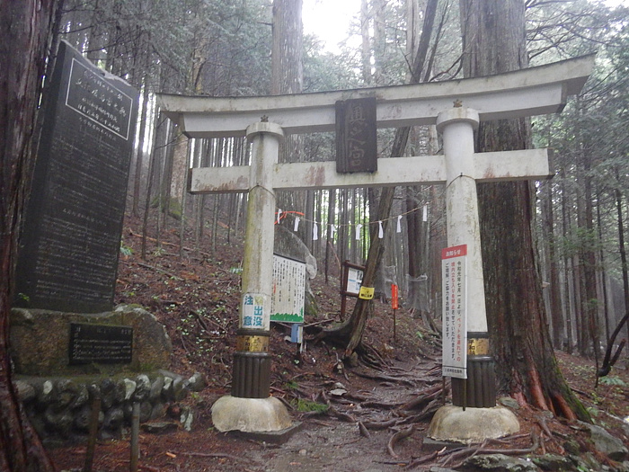 三峯神社の写真