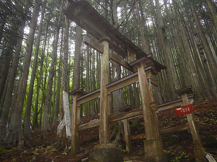 三峯神社の写真