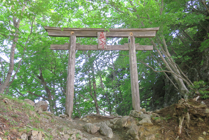 三峯神社の写真