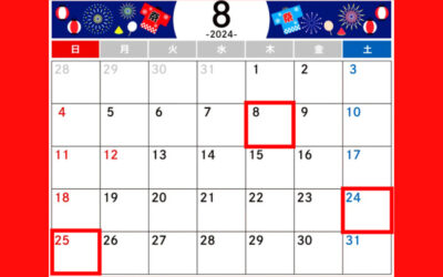 8月のカレンダーの画像