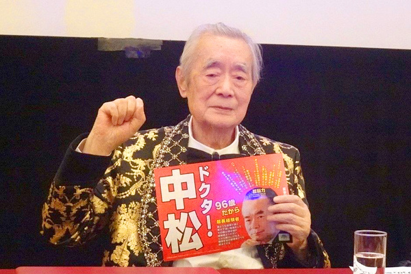 ドクター中松さんの写真