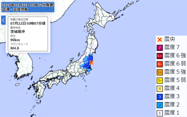 地震情報の画像