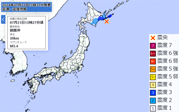 地震情報の画像