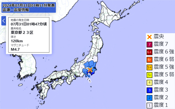 地震情報の画像