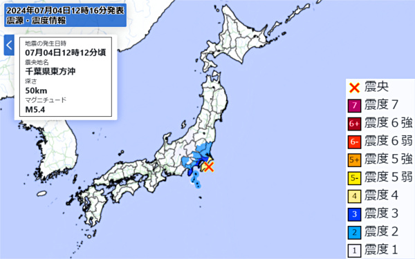 地震情報の画像