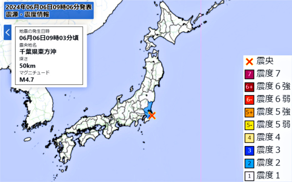 地震情報の画像