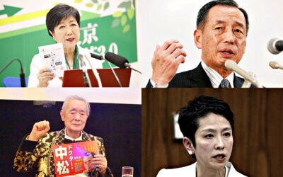 東京都知事選挙の画像