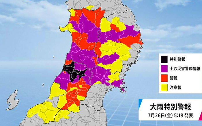 大雨特別警報の画像