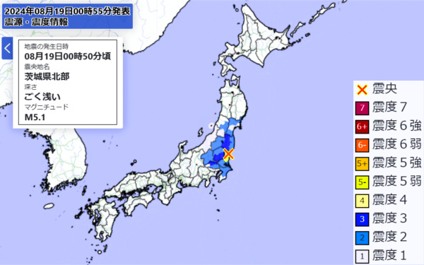 地震情報の画像