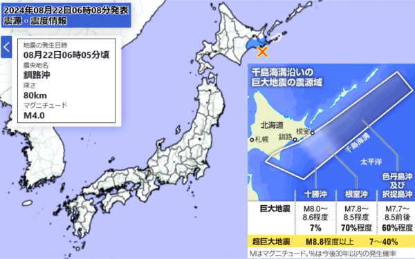 日本地図の画像