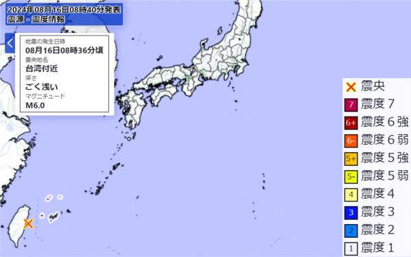 地震情報の画像