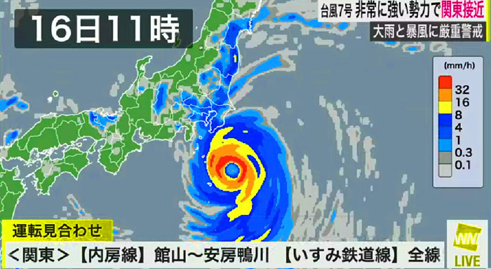 台風7号の画像