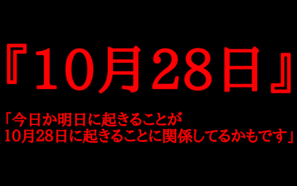 シュータさんの透視画像