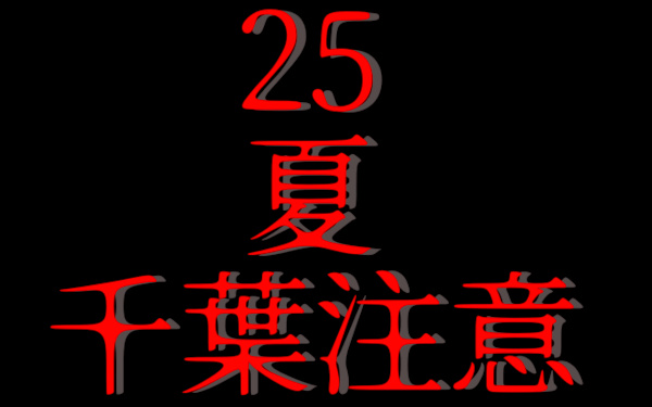 予知・予言の画像