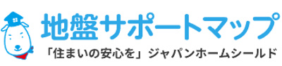 地盤サポートマップのサイト