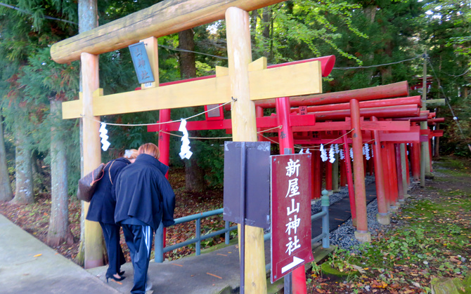 新屋山神社の写真