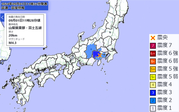 地震情報の画像