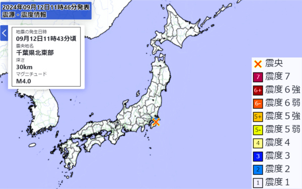 地震情報の画像