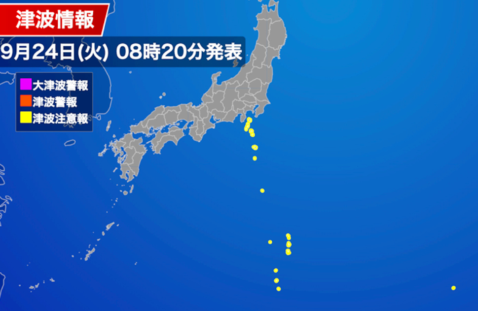 地震情報の画像