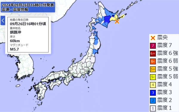 地震情報の画像