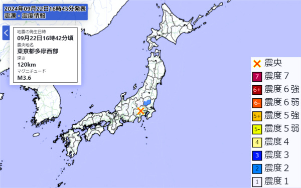 地震情報の画像