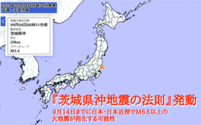 地震情報の画像