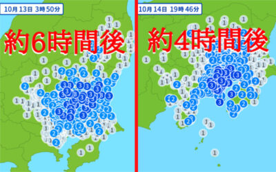 地震情報の画像