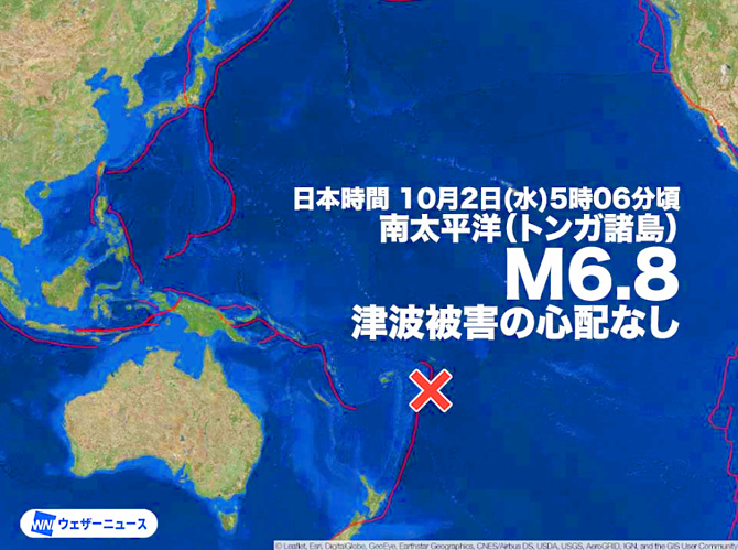 地震情報の画像