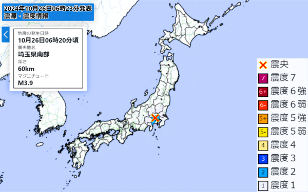 地震情報の画像